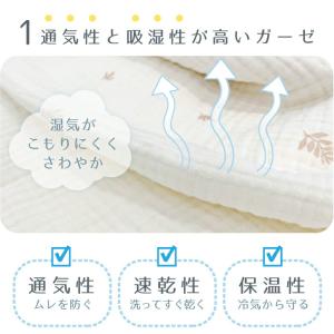 名入れ対応 ケット ベビー 赤ちゃん ガーゼ ...の詳細画像4