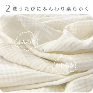 名入れ対応 ケット ベビー 赤ちゃん ガーゼ ...の詳細画像5