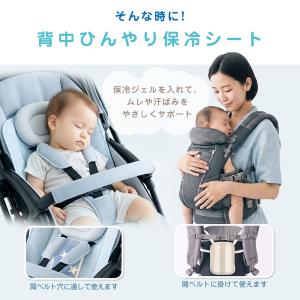 赤ちゃん 暑さ対策 チャイルドシート 暑さ対策...の詳細画像4