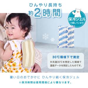 赤ちゃん 暑さ対策 チャイルドシート 暑さ対策...の詳細画像5