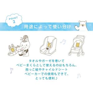 固まりにくい保冷ジェル 2個セット 11.5×...の詳細画像2