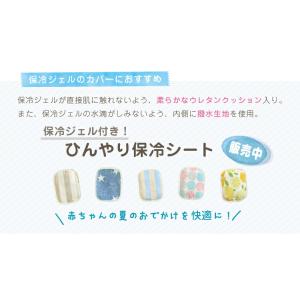 固まりにくい保冷ジェル 2個セット 11.5×...の詳細画像4