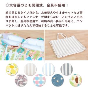 布団バッグ 保育園 布団バッグ 保育園 布団バ...の詳細画像5