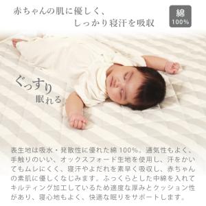 キルトパット ベビー布団 キルトパット ベビー...の詳細画像1