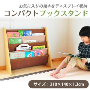 図鑑 本棚 子供の商品一覧 通販 Yahoo ショッピング