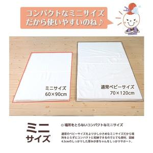 ベビーマット ベビー布団 ベビー 敷布団 ベビ...の詳細画像3