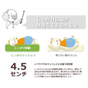 ベビーマット ベビー布団 ベビー 敷布団 ベビ...の詳細画像4