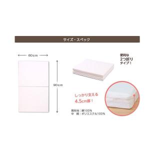 ベビーマット ベビー布団 ベビー 敷布団 ベビ...の詳細画像5