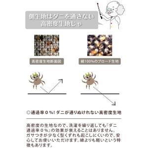 ベビーマット ベビー布団 ベビー 敷布団 ベビ...の詳細画像1