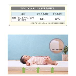 ベビーマット ベビー布団 ベビー 敷布団 ベビ...の詳細画像2