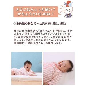 ベビーマット ベビー布団 ベビー 敷布団 ベビ...の詳細画像3