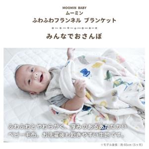 ベビー毛布 子供用 ブランケット フランネル ...の詳細画像1