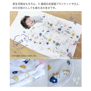 ベビー毛布 子供用 ブランケット フランネル ...の詳細画像5