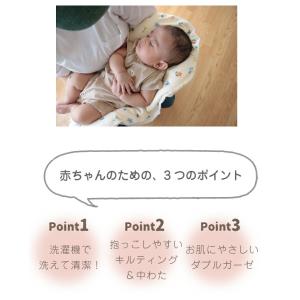ベビー 赤ちゃん 背中スイッチ 対策 抱っこ布...の詳細画像2