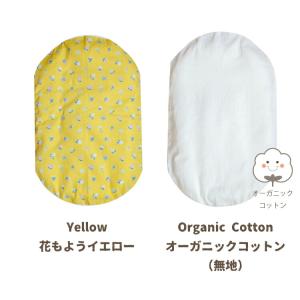 ベビー 赤ちゃん 背中スイッチ 対策 抱っこ布...の詳細画像5