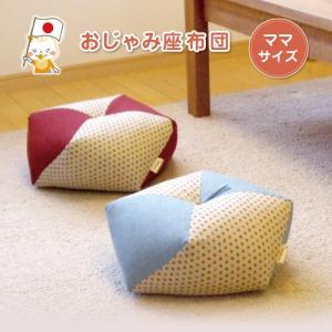 洛中高岡屋 カサマンスおじゃみ&こじゃみセット キャトルセット