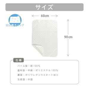防水 シーツ 防水キルト 防水シーツ 赤ちゃん...の詳細画像4
