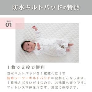 防水 シーツ 防水キルト 防水シーツ 赤ちゃん...の詳細画像1