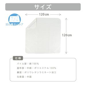 防水 シーツ 防水キルト 防水シーツ 赤ちゃん...の詳細画像4