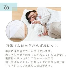 防水 シーツ 防水シーツ 赤ちゃん プレイマッ...の詳細画像3