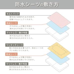 防水 シーツ 防水シーツ 赤ちゃん プレイマッ...の詳細画像5