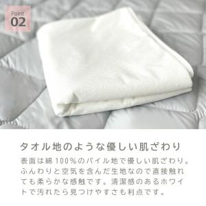 防水シーツジュニア 90×190cm 敷き布団...の詳細画像2