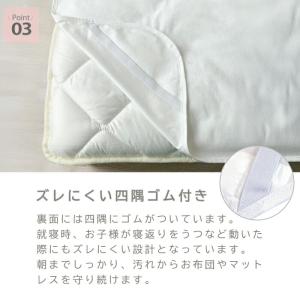 防水シーツジュニア 90×190cm 敷き布団...の詳細画像3