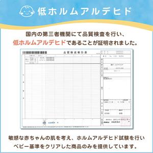 防水シーツジュニア 90×190cm 敷き布団...の詳細画像5