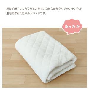 マルチカバー あったか 毛布 フランネル 敷き...の詳細画像1
