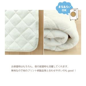 マルチカバー あったか 毛布 フランネル 敷き...の詳細画像5