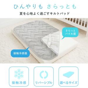 ひんやり 敷きパット 正方形 120cm アイ...の詳細画像1