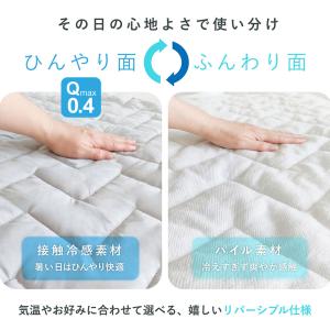 ひんやり 敷きパット 正方形 120cm アイ...の詳細画像3