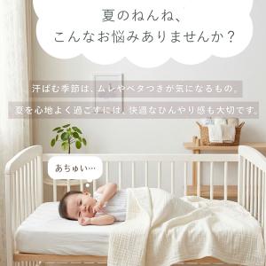 ひんやり 敷きパット 正方形 120cm アイ...の詳細画像2