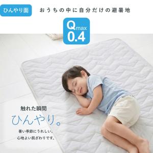 ひんやり 敷きパット 正方形 120cm アイ...の詳細画像4