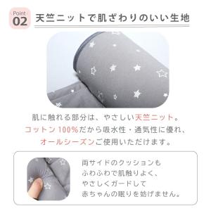寝返り 防止 クッション 寝返り クッションう...の詳細画像4