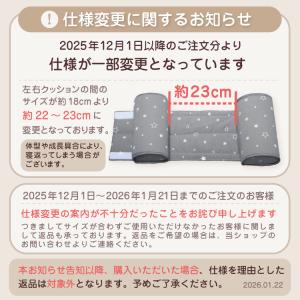 寝返り 防止 クッション 寝返り クッションう...の詳細画像1