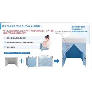 FT11　緊急医療用ワンタッチテント1.8×1.8m　フル�