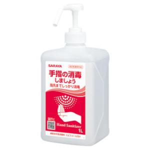 サラヤ業務用　速乾性手指消毒剤ヒビスコールＳＨ　1L×10本入まとめ買い　ポンプ付　医薬部外品　｜kodomor