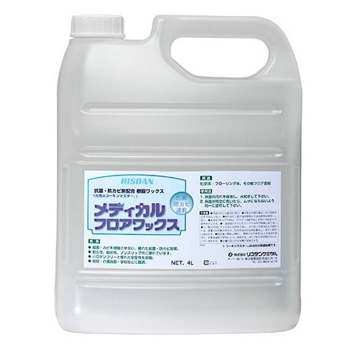 病院床ワックス　メディカルフロアワックス　４L　４Lまとめ買い 介護施設スーパーで使用されています　...