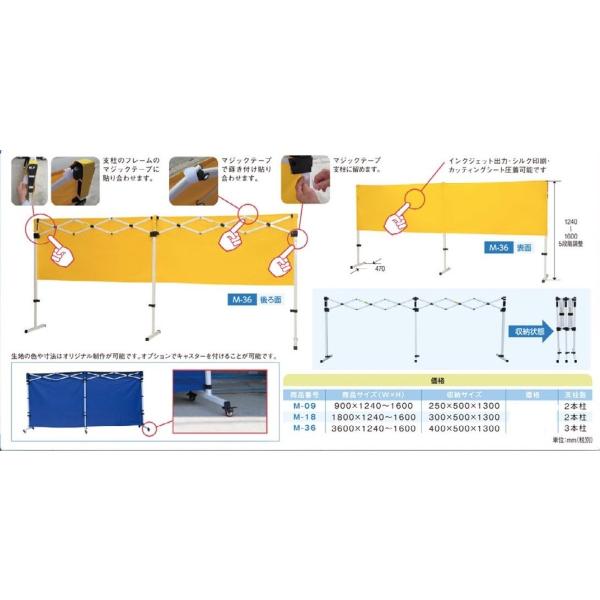 M09クリア　間仕切り用フェンスカーテン　透明幕　幅90cm　高さ２段階調節可　折りたたみ可　特注サ...