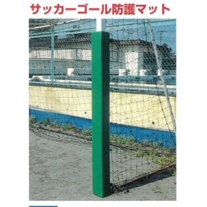 こども良品ヤフー店 サッカーゴール防護マット サッカーショップ Football Yahoo ショッピング