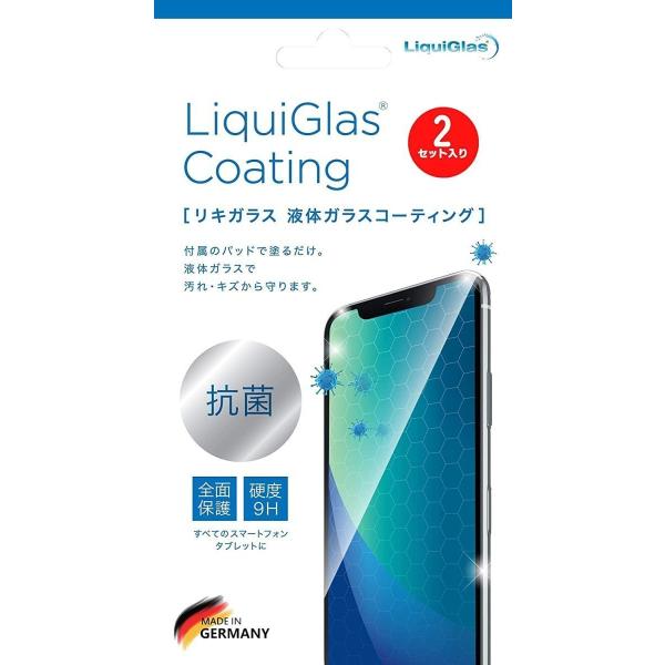 ドイツ製　高品質液体ガラスコーティング　5セットまとめ買い　リキガラス　LiquiGlasCoati...