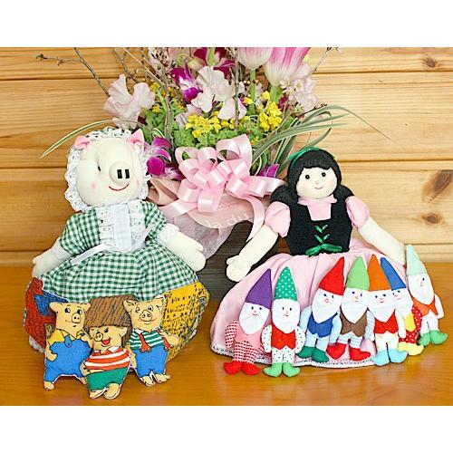 布おもちゃ  布人形   変身人形  フリップオーバードール  白雪姫&amp;3匹のこぶた   ギフトセッ...