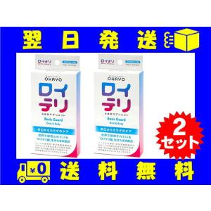 送料無料 SBIアラプロモ アラプラス 糖ダウン 30日分(30カプセル)包