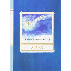 ミドリ 日記 流れ星柄 12205006