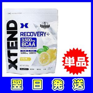 エクステンド リカバリープラス XTEND RECOVERY+  BCAA レモン味 250g｜kodomozakkakodama