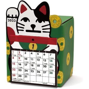 アルタ 招き猫貯金カレンダー 2023年 3万円貯まる