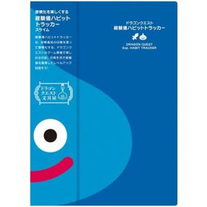 日記 ダイアリー 手帳 ノート ハビットトラッカー キャラクター 子供が喜ぶ  景品 子供用 こども...