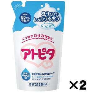 アロベビー 全身泡シャンプー 詰め替えパック 600ml : トイザらス