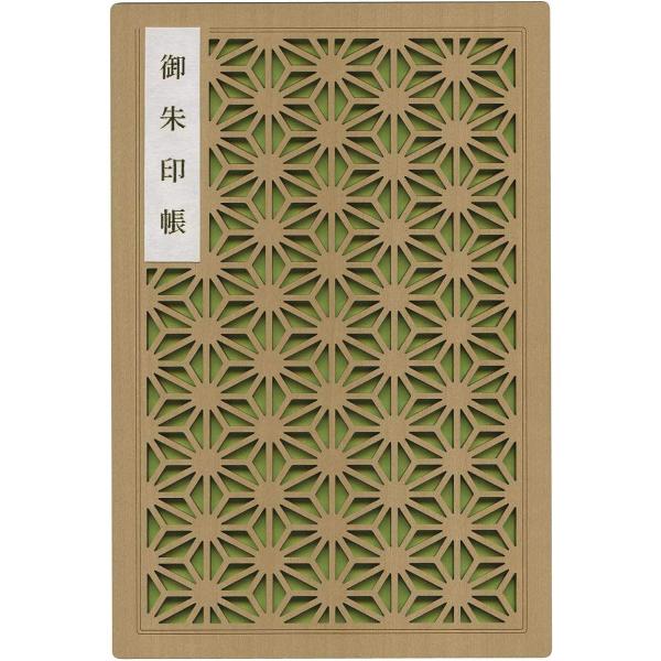 御朱印帳 木製 おしゃれ ごしゅいんちょう 御朱印 神社 和柄 ジャバラ CRU-CIAL クルーシ...